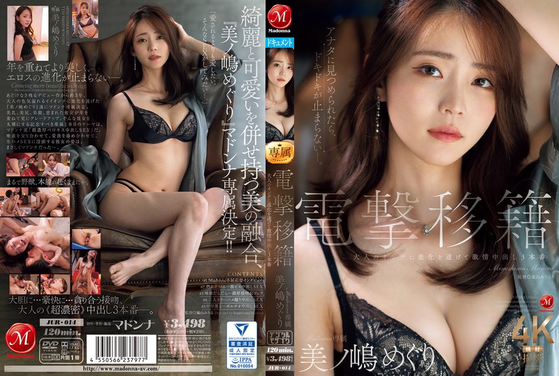 [MP4@27.5Gb] 精選10部中字無碼高清合集強片《中文字幕》