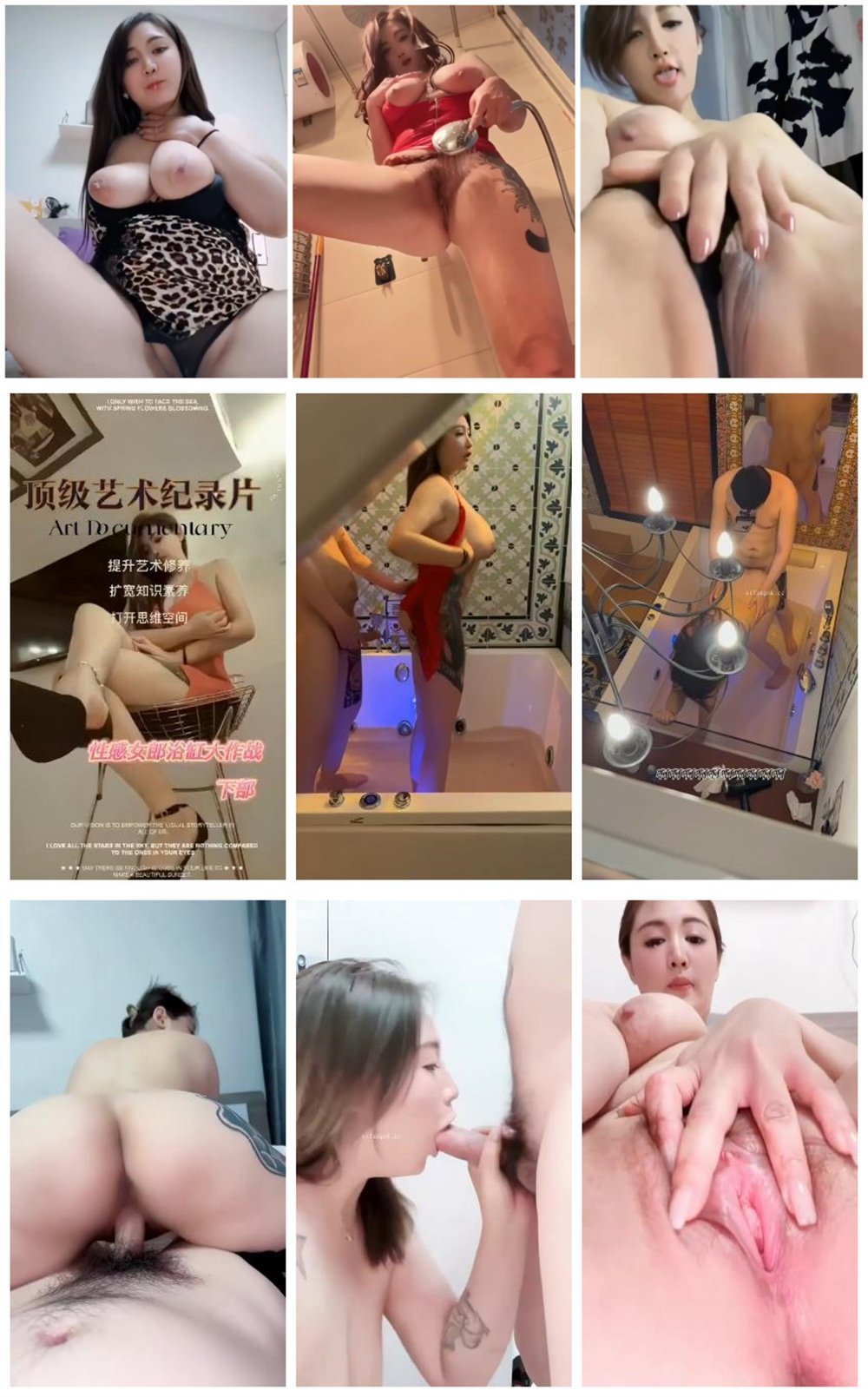 極品大胸BBW少婦『八尺夫人』私拍自慰啪啪帶劇情第2季32V 吊鍾巨乳情趣誘惑