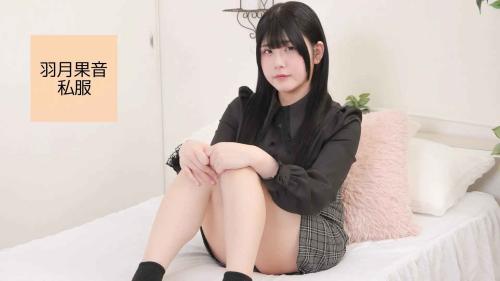 [Lovepop] Kanon Hazuki 羽月果音 – L0851 Photoset 005 – Private Clothes