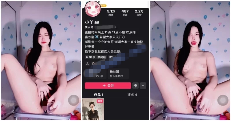 最新快手洩密！ 苗條清純美女【小羊aa】裸舞，道具邊插邊噴，臉穴同框（43V）[MP4/1020MB]