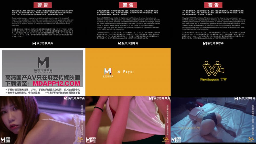 【AI增強】色控PH-172朋友的姐姐全裸在我面前只好用肉體封住我的口