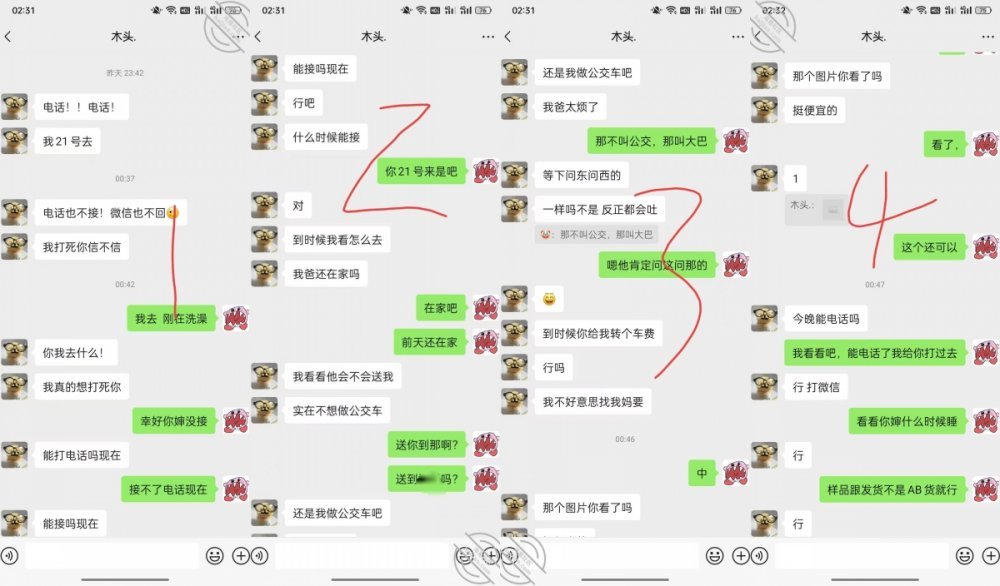 【叔侄戀】亂倫大神【和親侄女的真實敘事】付費鑽石貼，丈母娘在客廳我在臥室偷偷肏侄女（4V）