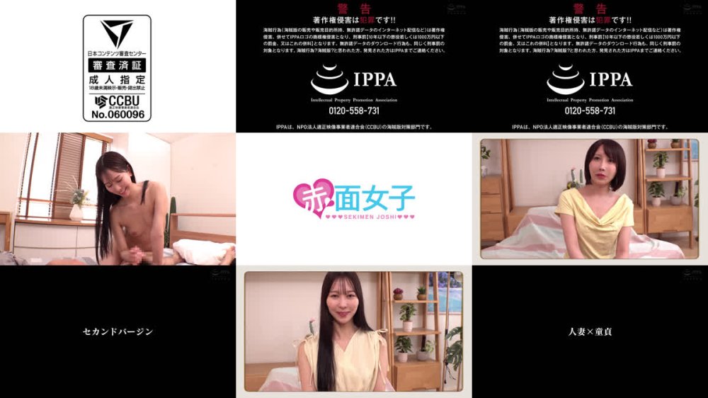+++ [FHD] SKMJ-707 産後処女の奥様＆童貞君W卒業式 母性溢れる優しい奥様による人生最初で最高の一生忘れられない童貞筆おろし