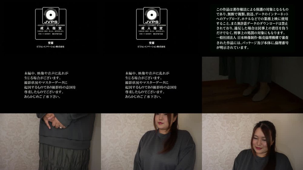 +++ [FHD] BANK-229 巨乳人妻温泉デート むちむちボインの淫らな奥さま 佐和27歳