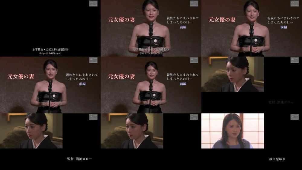 +++ [FHDC] NSFS-445 元女優の妻 ～親族たちにまわされてしまったあの日～ 前編 紗々原ゆり