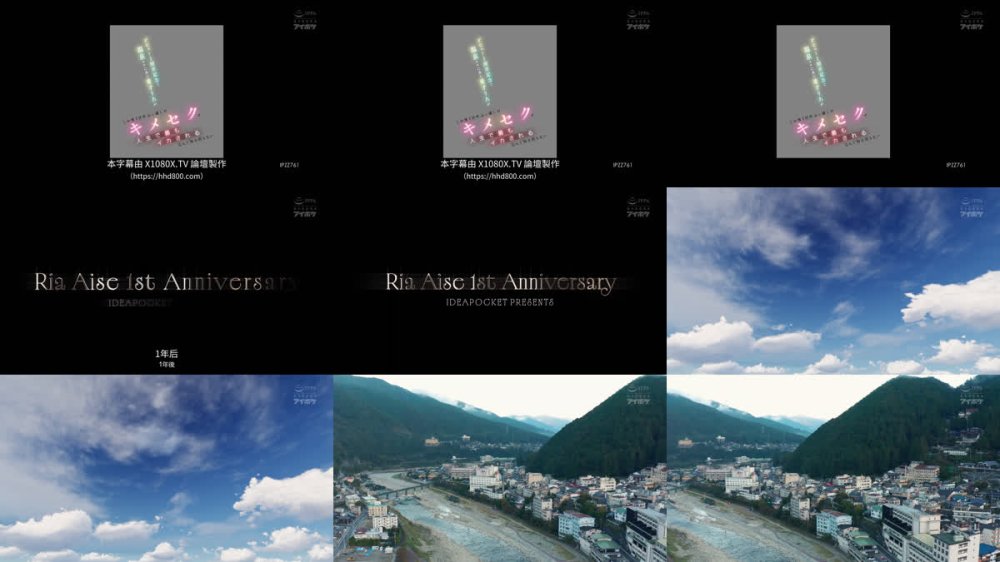 +++ [FHDC] IPZZ-761 デビュー1周年記念で温泉ロケに来た愛才りあが この後1日中ぶっ通しのキメセクで人生で最もイカされるなんて知る由もない