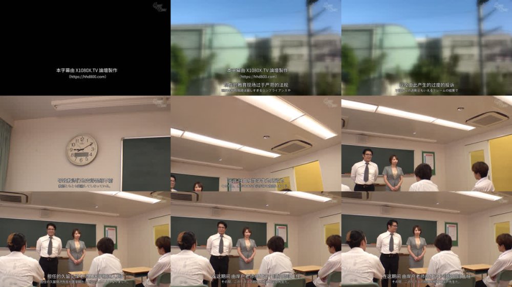 +++ [FHDC] GVH-811 「そんな生温い指導してるから生徒が調子に乗るのよ！」世間の声に萎縮しながら指導する教育現場に活を入れるおっぱい挑発！巨乳新米女教師！ 宍戸里帆