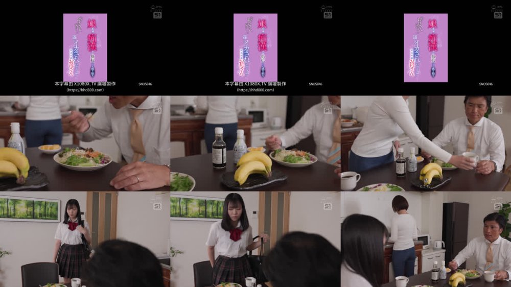 +++ [FHDC] SNOS-046 「私…おばさんなのに…」娘のすぐ傍で痴●され抵抗しても感じ始め、遂にはイカされちゃう！！欲求不満お母さん 奥田咲