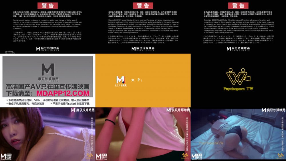【AI增強】麻豆傳媒新作PH-173~賴畇希~老公專屬下班后的餐桌情趣