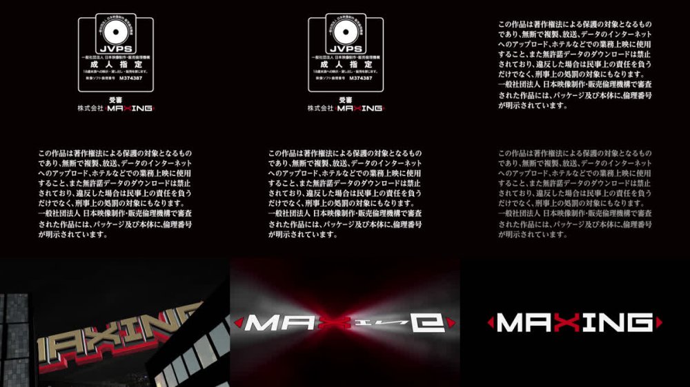 +++ [FHD] MXGS-1415 罠に堕ちた隣人妻-夫が仕掛けた愛と裏切りの策略- 美咲かんな
