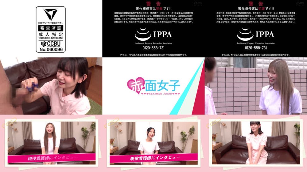 +++ [FHD] SKMJ-713 マジ天使！？とっても優しい現役看護師さん限定「童貞君の早漏ち○ぽ診察してくれませんか？」何度射精しても勃起が治まらない童貞ち○ぽを優しくおま○こで包み込み筆おろししてくれる女神たち