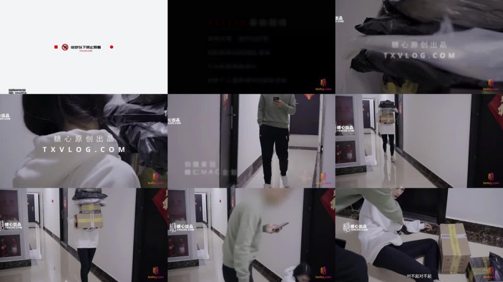 【AI增強】糖心VlogUP【多乙】糖心企劃~好心鄰居的肉體回報