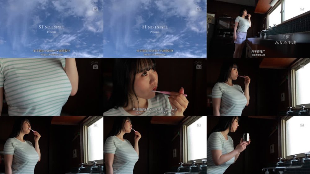 +++ [FHDC] SNOS-073 作業中に押しつぶされる超肉感バストが男の理性を破壊する…Mcupガテン女子の乳ワイパー誘惑 みなみ羽琉