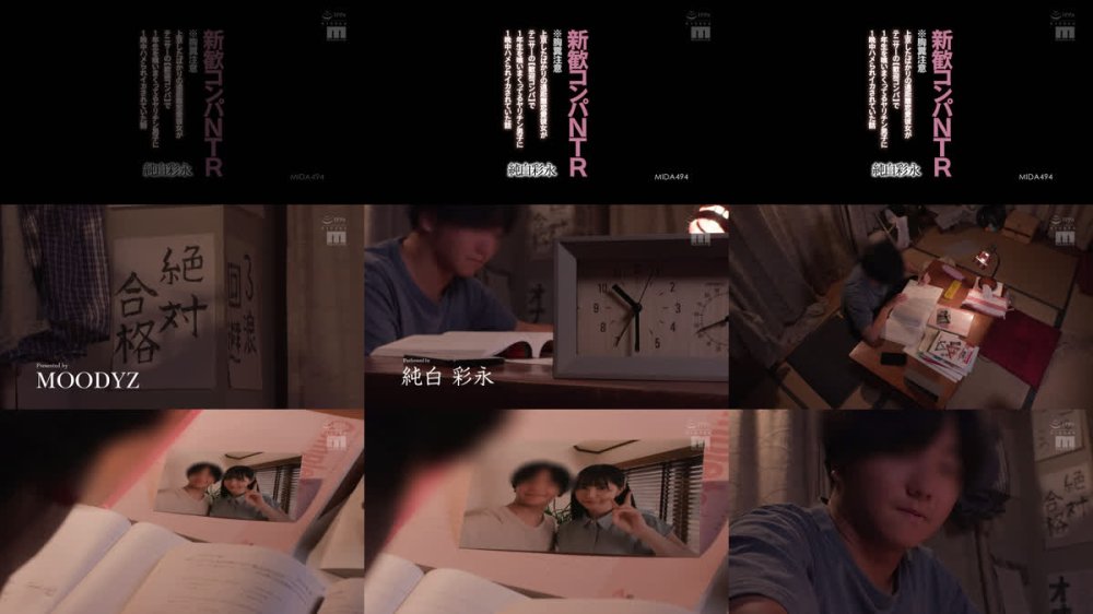 +++ [FHD] MIDA-494 新歓コンパNTR ※胸糞注意 上京したばかりの遠距離恋愛彼女がテニサーの【歓迎コンパ】で1年生を喰いまくってるヤリチン男子に1晩中ハメられイカされていた話 純白彩永