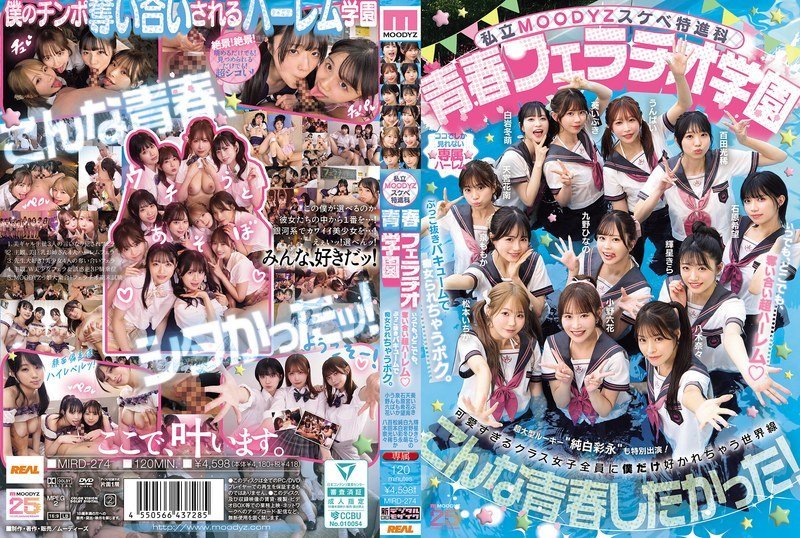 MIRD-274 私立MOODYZ特進科青春フェラチオ学園【AI破解版】