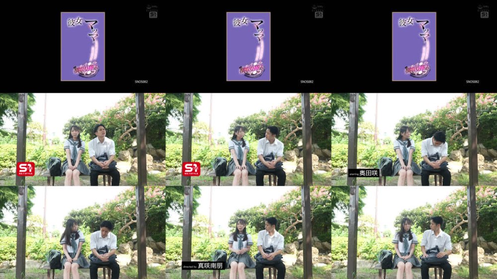 +++ [FHD] SNOS-082 彼女のマッマが女性ホルモン真っ盛りで僕のチ●ポを横取り挿入マ●コ 奥田咲