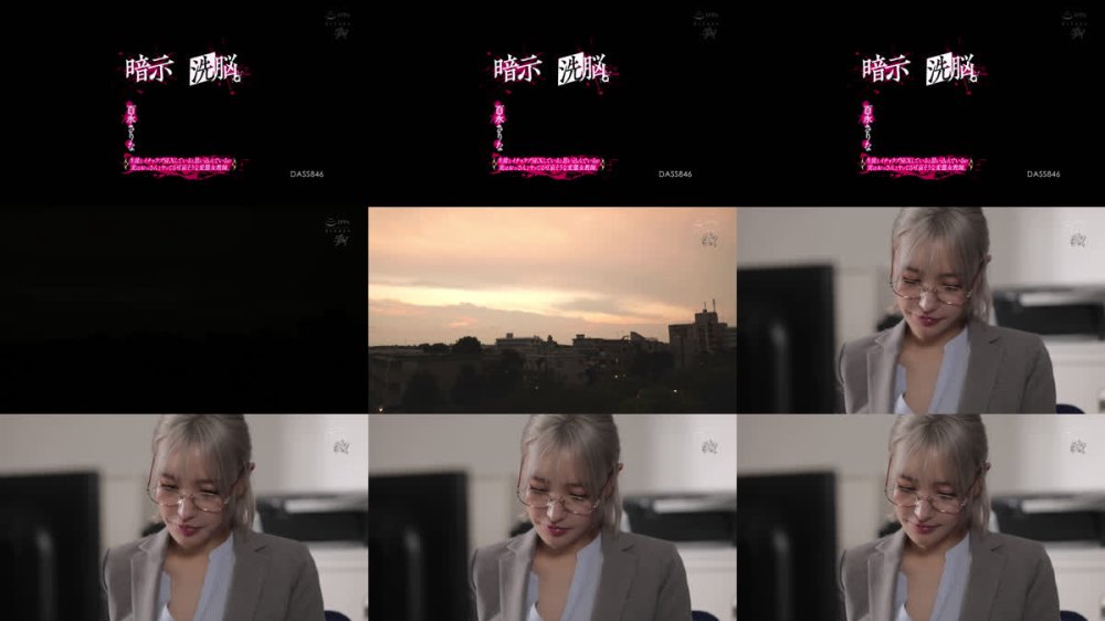 +++ [FHD] DASS-846 暗示洗脳。生徒とイチャラブSEXしていると思い込んでいるが実はおっさんとヤってる可哀そうな変態女教師。 百永さりな
