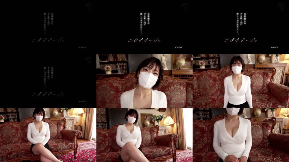 +++ [FHD] ACHJ-079 元芸能人のデカ乳Icupに押しつぶされたいー。ニクチチージョ 紗弥佳