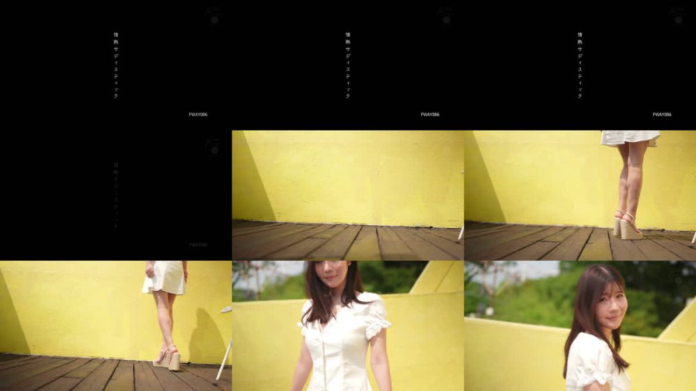 [FWAY-086/9FWAY-086] Sakai Mio 坂井美桜 – Passionate Sadistic 情熱サディスティック[MP4/4.34GB]
