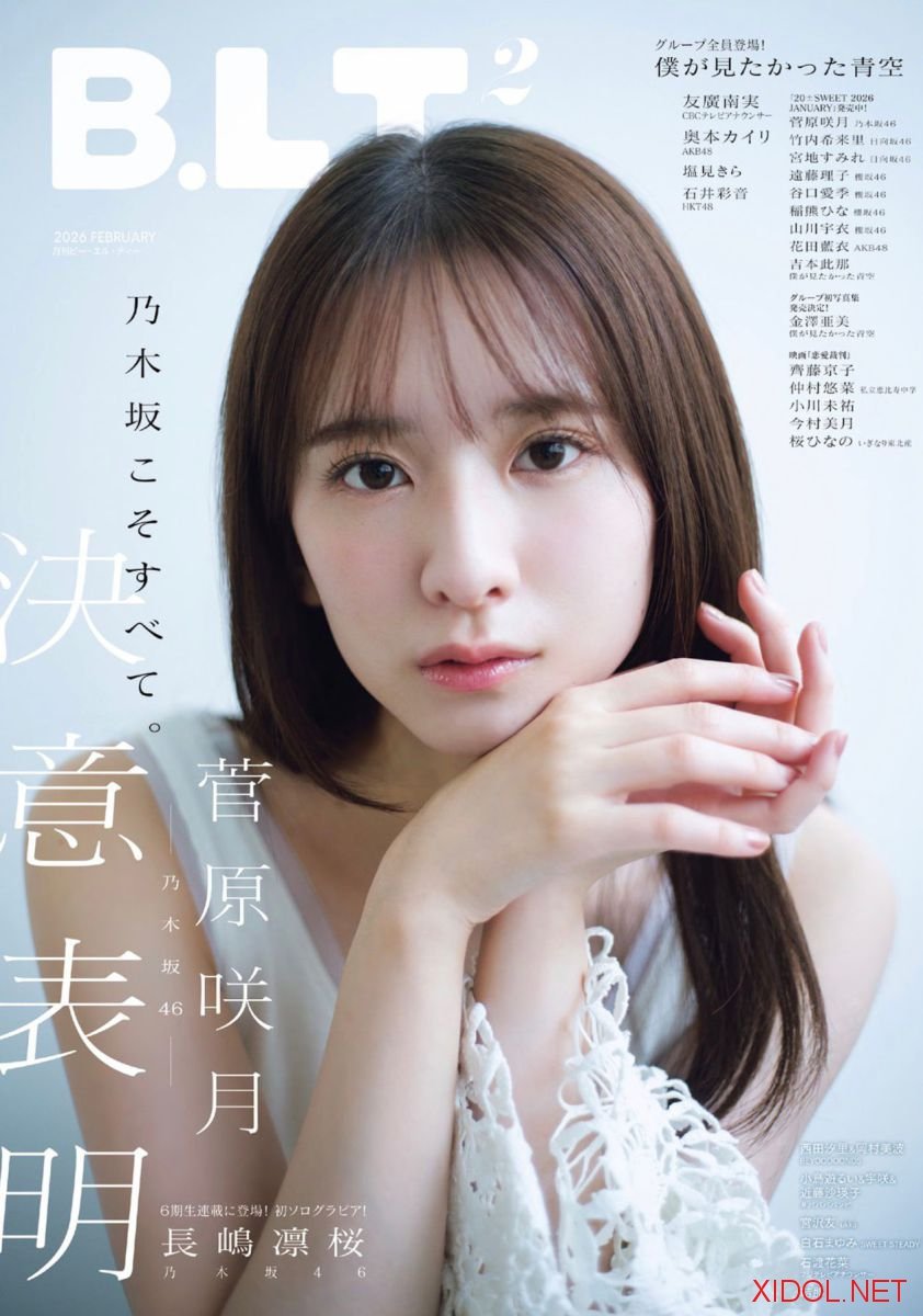 [B.L.T.] 20226.02 菅原咲月 長嶋凛桜 友廣南実 奥本カイリ 塩見きら 石井彩音