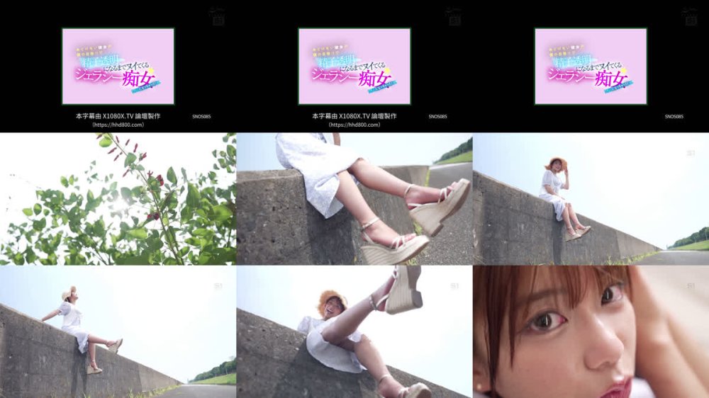 +++ [FHDC] SNOS-085 あどけない彼女が僕の目移りで精子透明になるまでヌイてくるジェラシー痴女になっちゃった！ 川越にこ