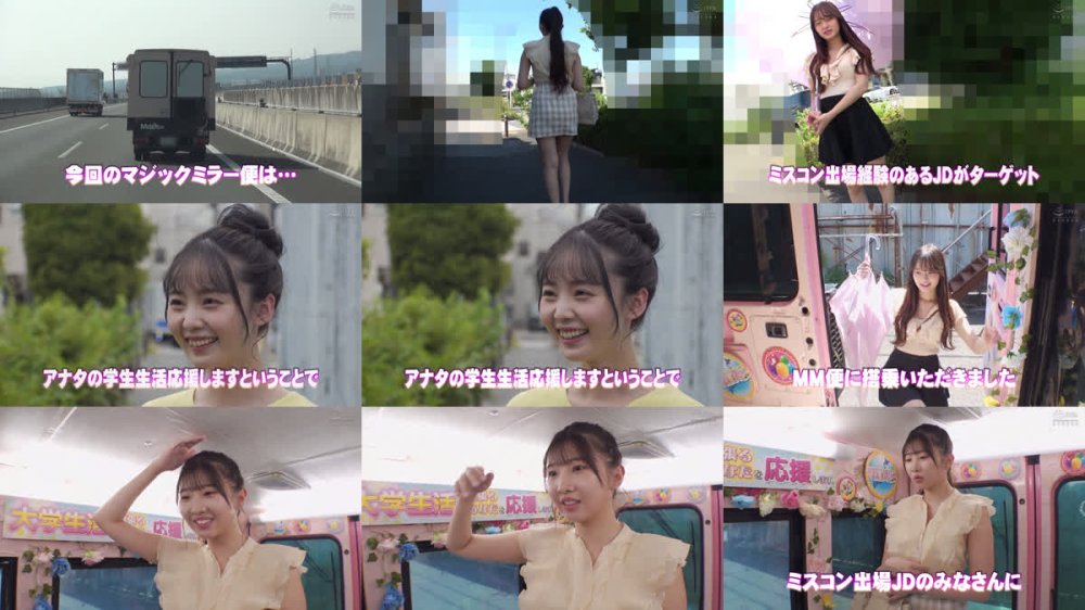 +++ [FHD] DVMM-351 極上！マジックミラー便PREMIUM ミスキャンパス女子大生 初めての公開ディープキス編 誰もが目を奪われる美少女が舌を激しく絡め合うベロチューでオマ○コがトロけてキスまみれのデカチンSEX！