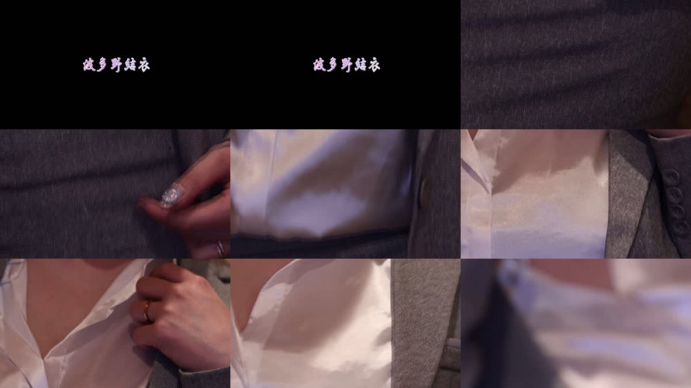 [GRACE-029/GRABD-029] Yui Hatano – Yui Hatano 波多野結衣 – 誘惑Sweet Room 夫も知らない結衣[MP4/5.54GB]