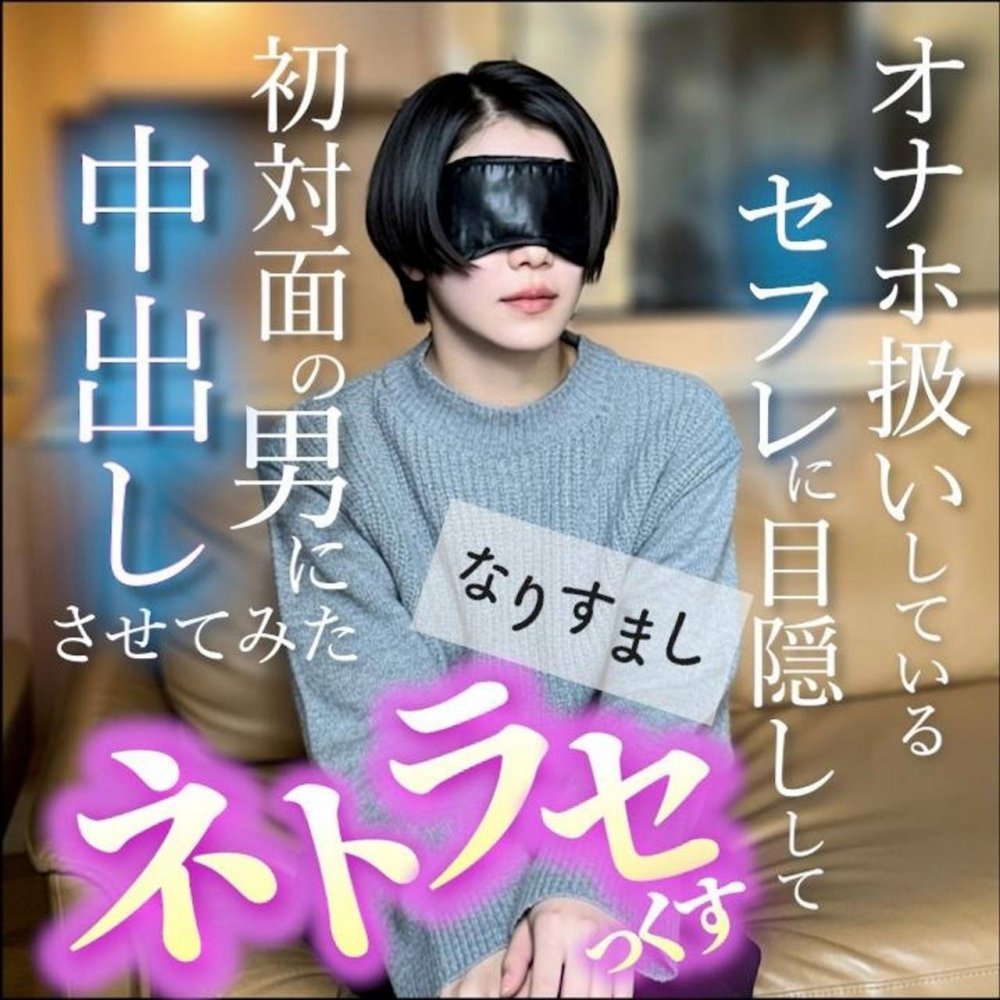 PPV 4844791 美女矇著眼睛被我大肉棒插到太刺激爽到痙攣還... （無碼FHD）