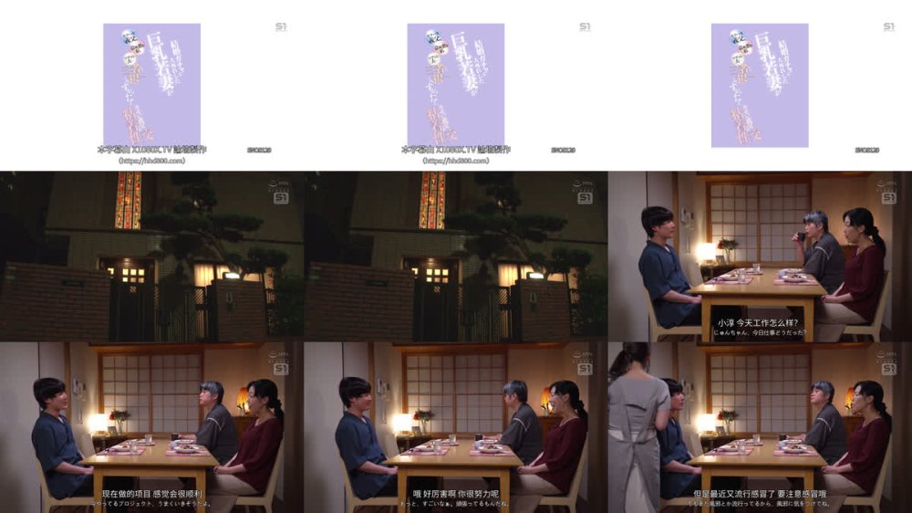 +++ [FHDC] SNOS-120 セクハラ義父、意地悪な姑、マザコン夫…結婚ガチャに大外れした巨乳若妻が三者択一ですがったのはキモい義父との粘着性交 夢乃あいか