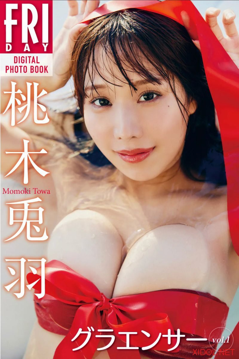FRIDAYデジタル写真集 鈴木兎羽 グラエンサー vol.1