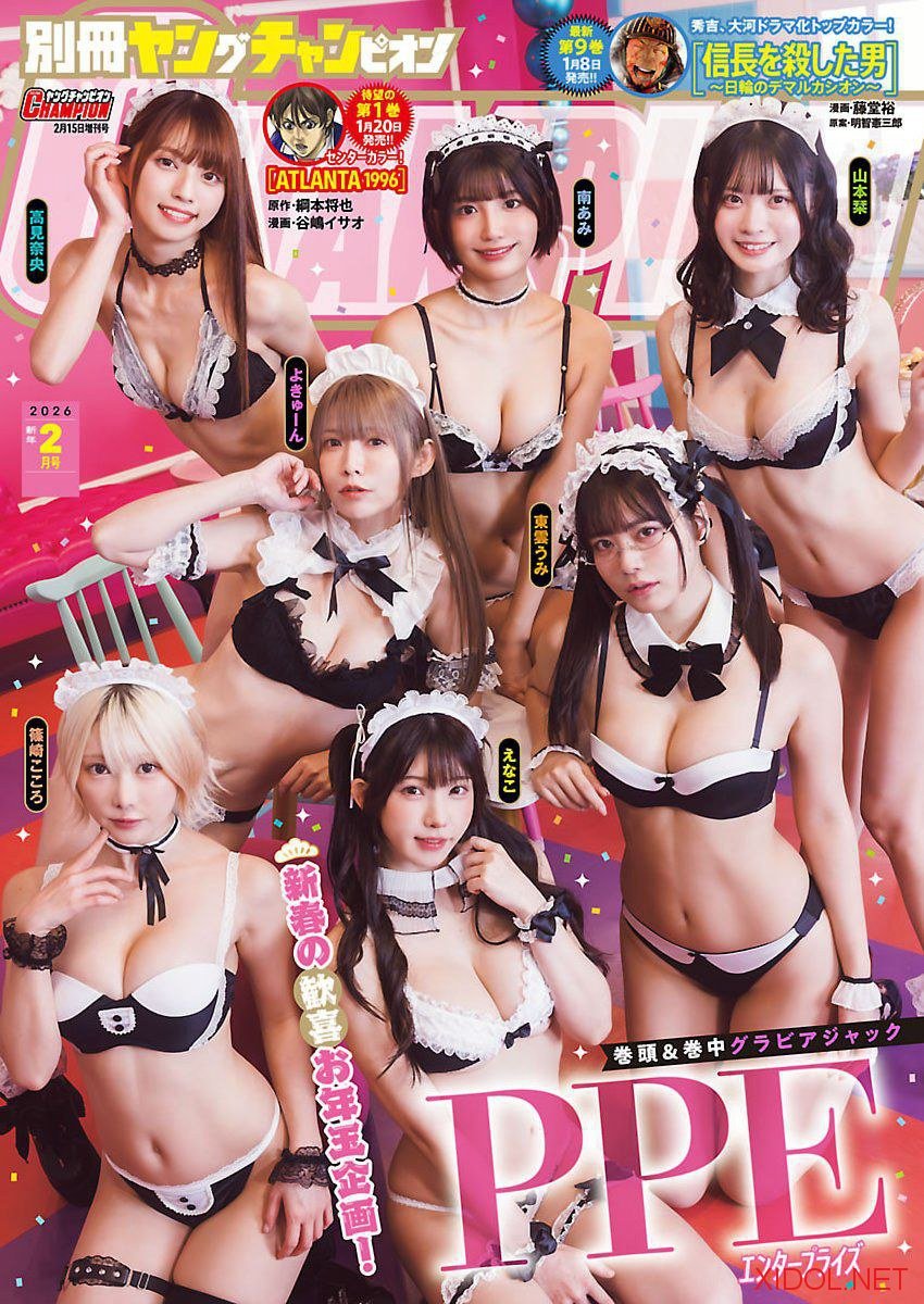 [Bessatsu Young Champion] 2026 No.02