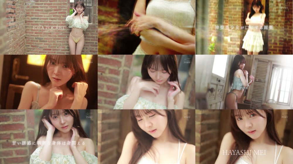 +++ [FHD] IPZZ-822 純真可憐な神聖美少女が自イキ騎乗位とエビ反り絶頂をやめられない人生初キメセク 林芽依