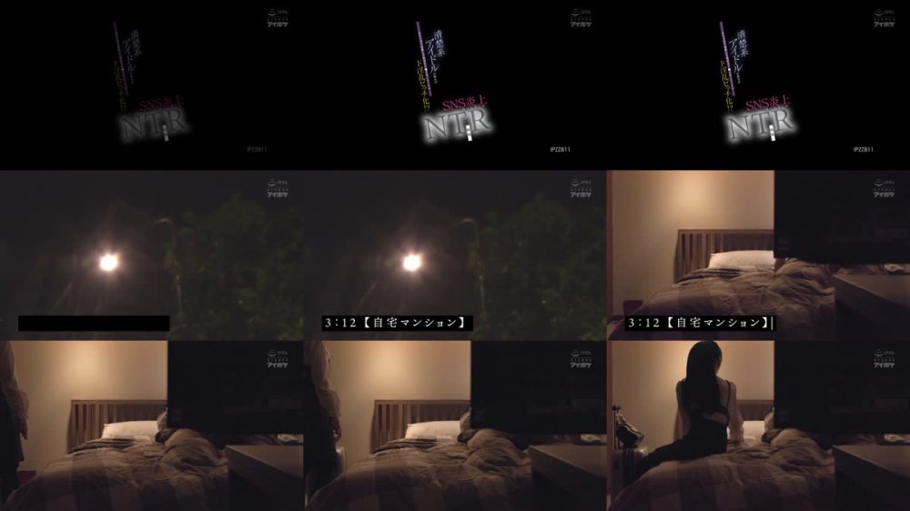 +++ [FHD] IPZZ-811 清楚系アイドルの彼女が打ち上げで泥●して関係者チ●ポ喰いまくりのド淫乱ビッチ化！？ SNS炎上待ったなしのNTR映像 山田鈴奈
