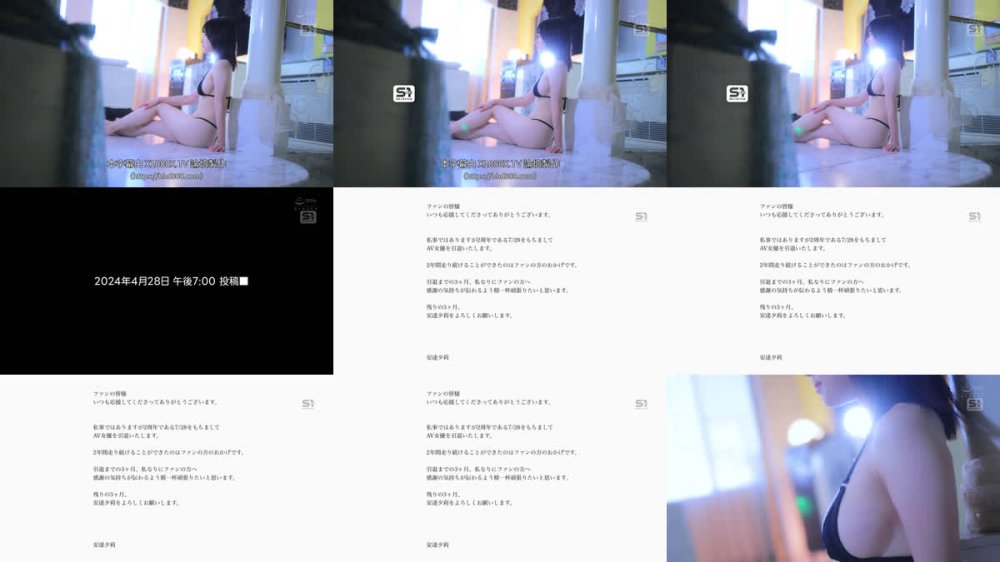 +++ [FHDC] SNOS-152 500日間セックス我慢_ 女性フェロモン大量分泌！ 艶っぽい顔とカラダに進化！ 焦らし焦らされてからの禁欲超開放オーガズム 安達夕莉