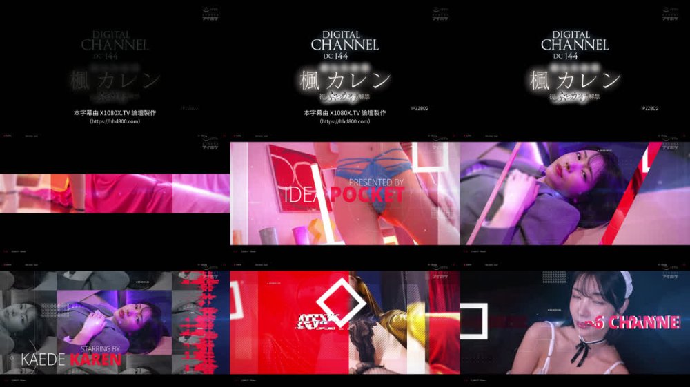 +++ [FHDC] IPZZ-802 DIGITAL CHANNEL DC144 楓カレン 美しき女神 初ぶっかけ解禁
