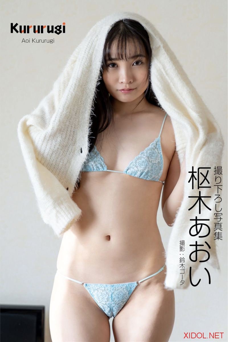 [Photobook] 枢木あおい グラビア写真集 PRESTIGE PHOTOGENICS