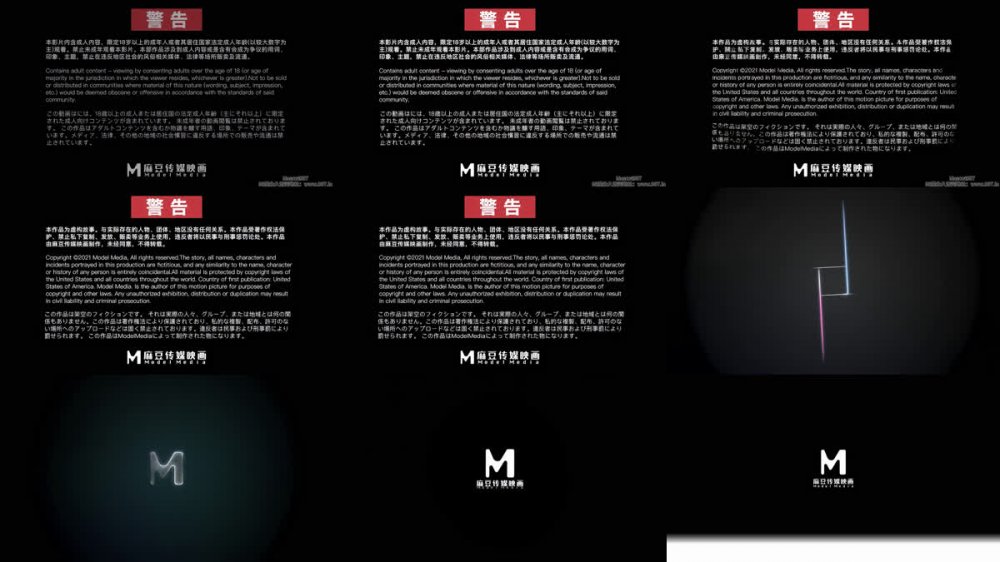 【AI增強】MDSR-0003-4《性、婚姻、生活》EP4激情和愛情的厘清楚夢舒4K60幀增強版