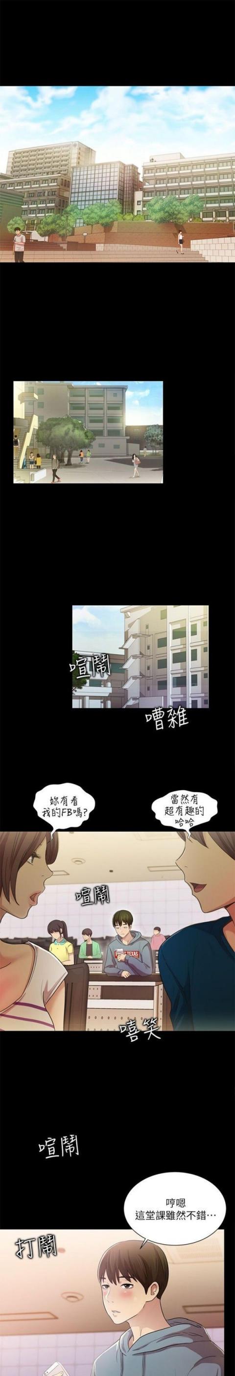 朋友_ 女朋友第1章