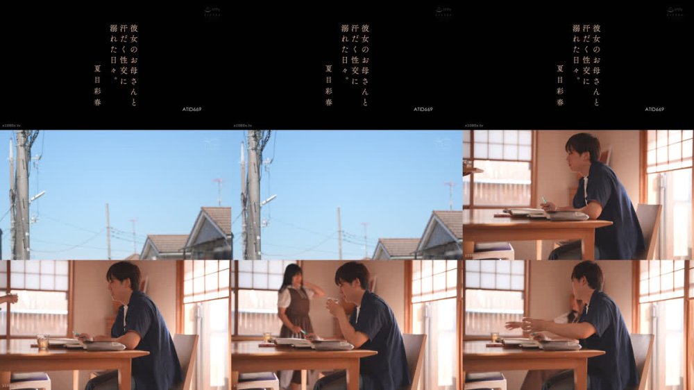 +++ [FHD] ATID-669 彼女のお母さんと汗だく性交に溺れた日々。 夏目彩春
