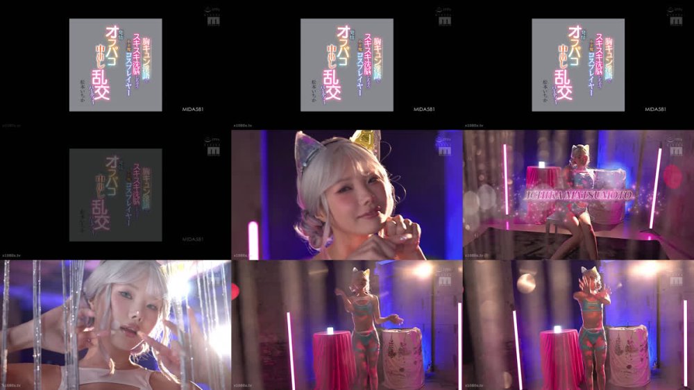 +++ [FHD] MIDA-581 胸キュン淫語でスキスキ洗脳しちゃう小悪魔コスプレイヤー 発情オフパコ中出し乱交パーティー 松本いちか