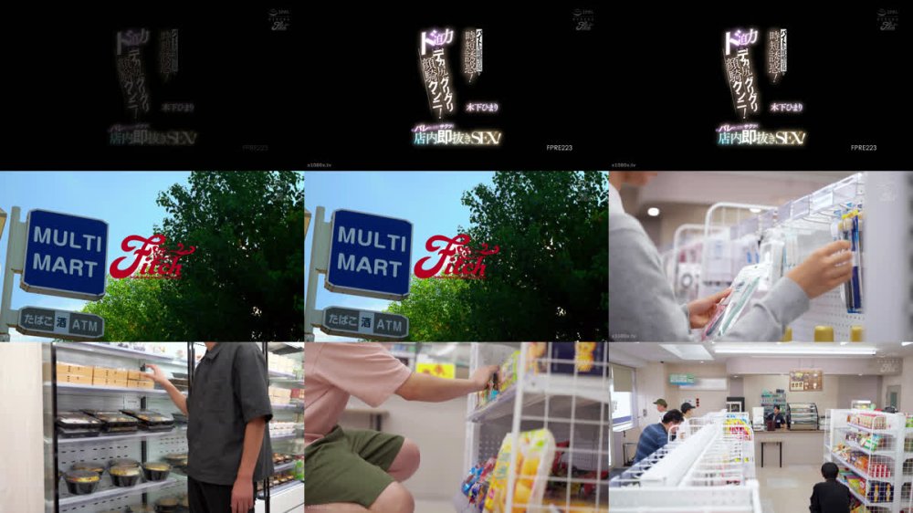 +++ [FHD] FPRE-223 バイト先既婚店長を時短誘惑！ ド迫力のデカ尻でグリグリ顔騎クンニ！バレないようにサクッと店内即抜きSEX ！ 木下ひまり