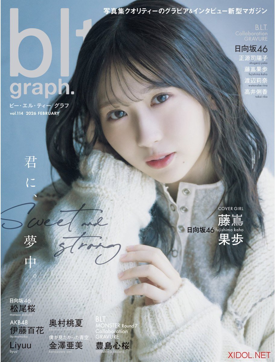 [blt graph.] vol.114 2026 BEBRUARY