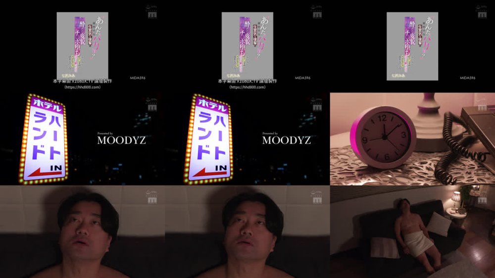 +++ [FHDC] MIDA-596 「あんたバカぁ？」連呼する生意気な後輩が酔ったら変貌チ○ポ堕ち ニャンニャン甘デレ淫語で僕のチ○ポ求めてイキまくる週末エロハラ夜 七沢みあ