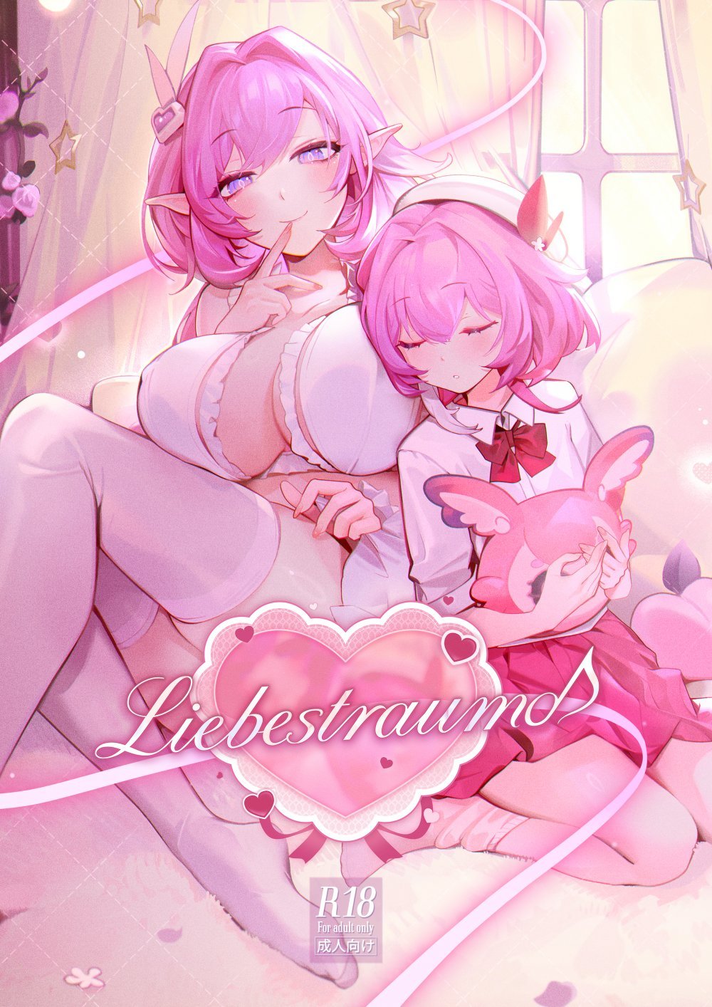 (同人誌) [御芊 YUChien (御芊ゆせん)] Liebestraum♪ 夢で何度も出会っていた女は彼女の母だった ～放課後、禁断に堕ちていく～ (崩壊：スターレイル) [DL版]