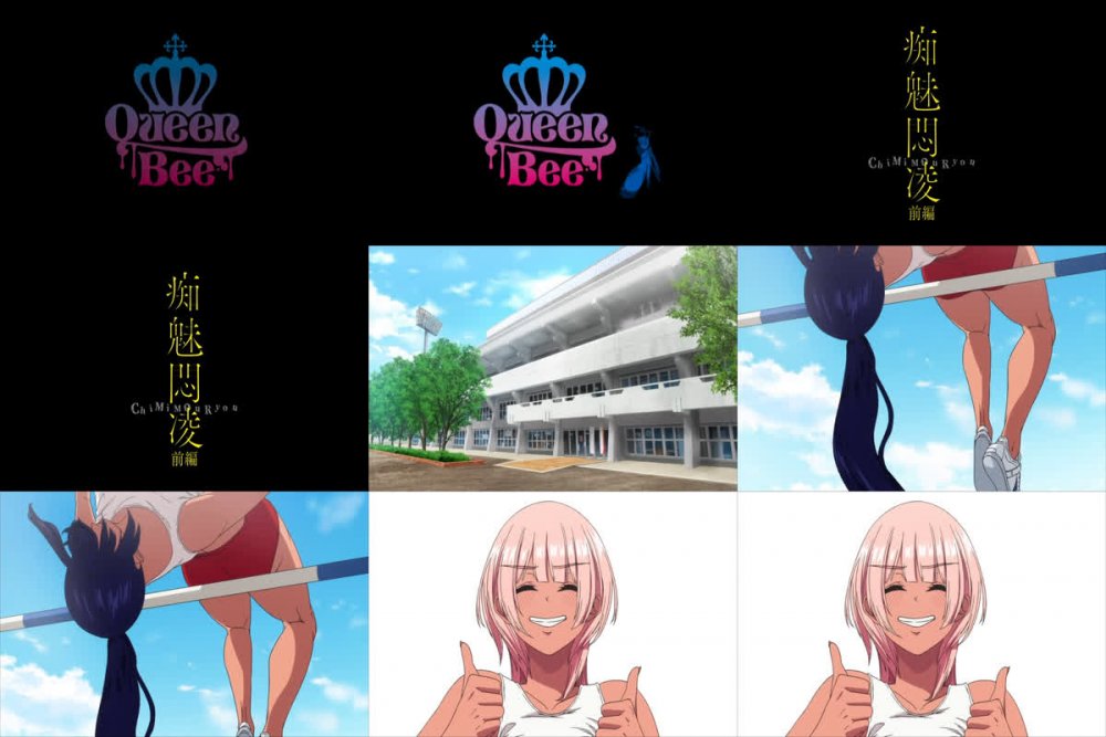 [Emotion] Chimimouryou - 01 (痴魅悶凌 前編[せぶんがー]) - English Softsubs