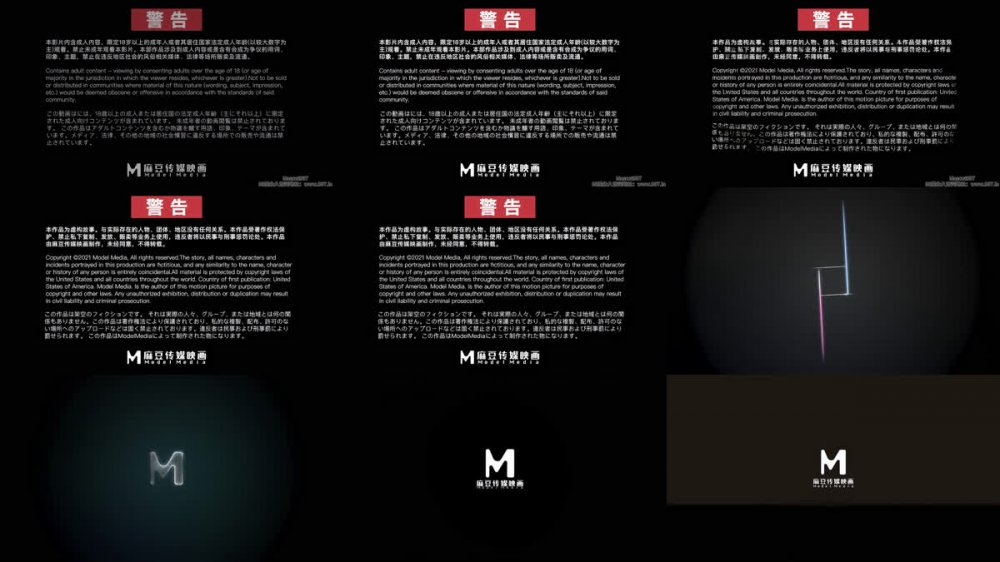 【AI增強】MDHT-0017《奇淫旅社》止不住的性愛鬧鈴玥可嵐4K60幀增強版