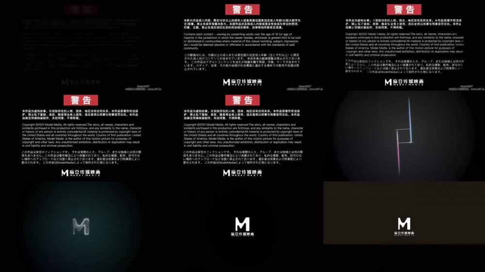 【AI增強】MDHT-0016《奇淫旅社》女總裁的性交易夏晴子4K60幀增強版