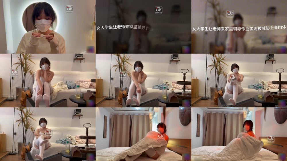 ✨ 推特性癮反差母狗，業界人稱毒龍吸塵器！ 「乳酪」《女大的課後身體輔導》每次拍片必須給男主毒