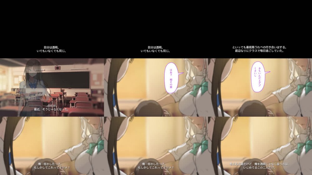 [250614][くすりゆび] 中出し透明人間 [RJ01406856]