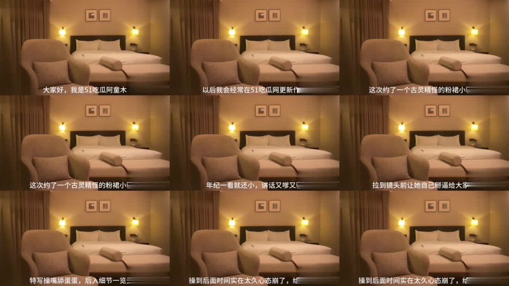 大神探花阿童木❤️斥鉅資約炮粉裙小騷妹古靈精怪 又嗲又騷主動掰穴展示陰道奔放狂野的床技讓人看一眼就無法忘懷